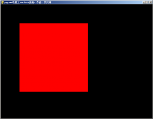 pygame教程之surface表面