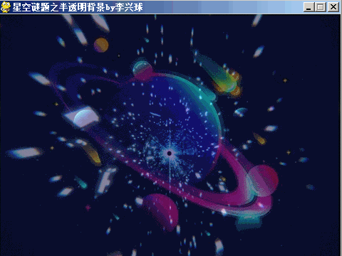 python translucent dynamic background of space星空谜题之半透明动态背景